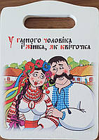 Дошка для нарізки сувенірна з ручкою 'Прованс', (21х14 см) (263-8100)