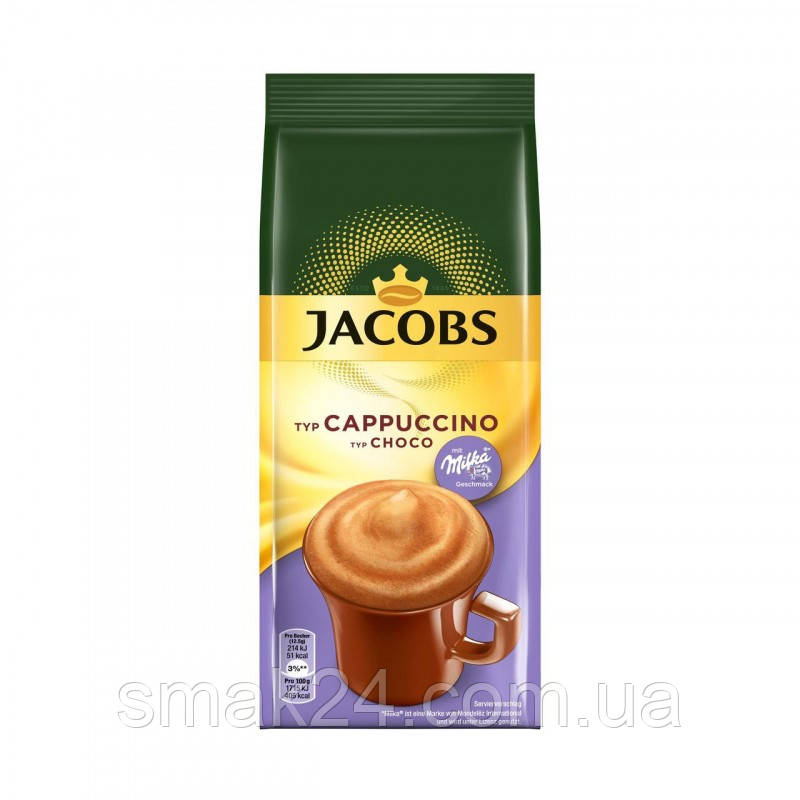 Капучино Jacobs typ Cappuccino typ Choco 500 г Нідерланди