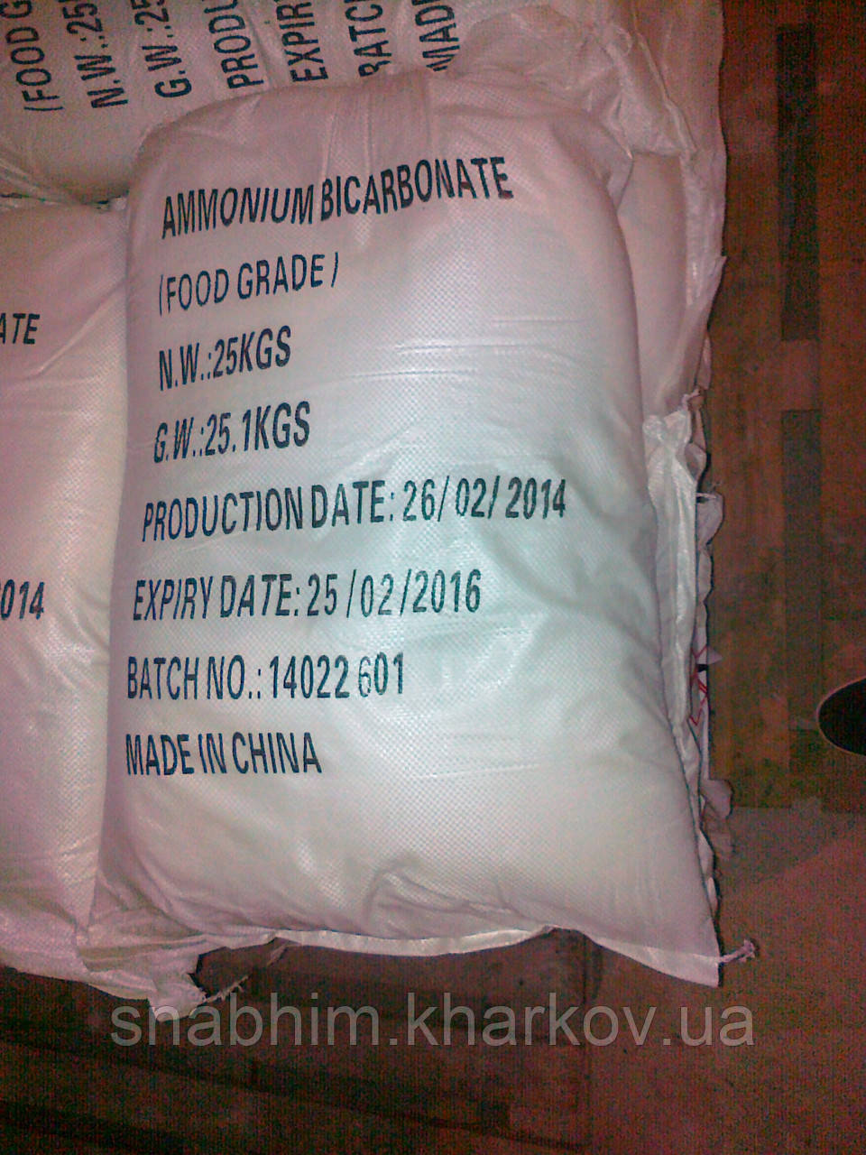 Сіль вуглецева, карбонат амонію, Е503, гідрокарбонат амонію, ammonium carbonate