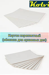 КАРТОН ДЛЯ ОБКЛАДИНКИ ХРОМ-ЕРЗАЦ (БЮДЖЕТНИЙ ВАРІАНТ)