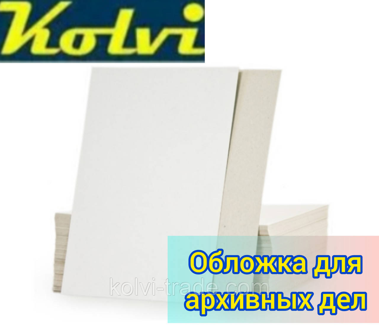 Картон палітурний, упаковка 100 аркушів (320*230 мм)