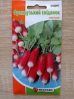 Редис Французький сніданок 3 г