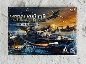 Настільна гра "Морський бій. Битва адміралів" G-MB-04U Danko-Toys Україна