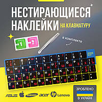 Нестирающаяся наклейка на клавиатуру Украинский / Английский / Русский 12 х 12 мм чёрный / красные буквы