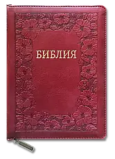 Рос. Біблія середнього формату (бордова, квіткова рамка, шкірозамінник, золото, індекси, блискавка, 15х21), фото 2