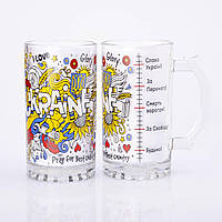 Бокал пивний патріотичний Україна За перемогу