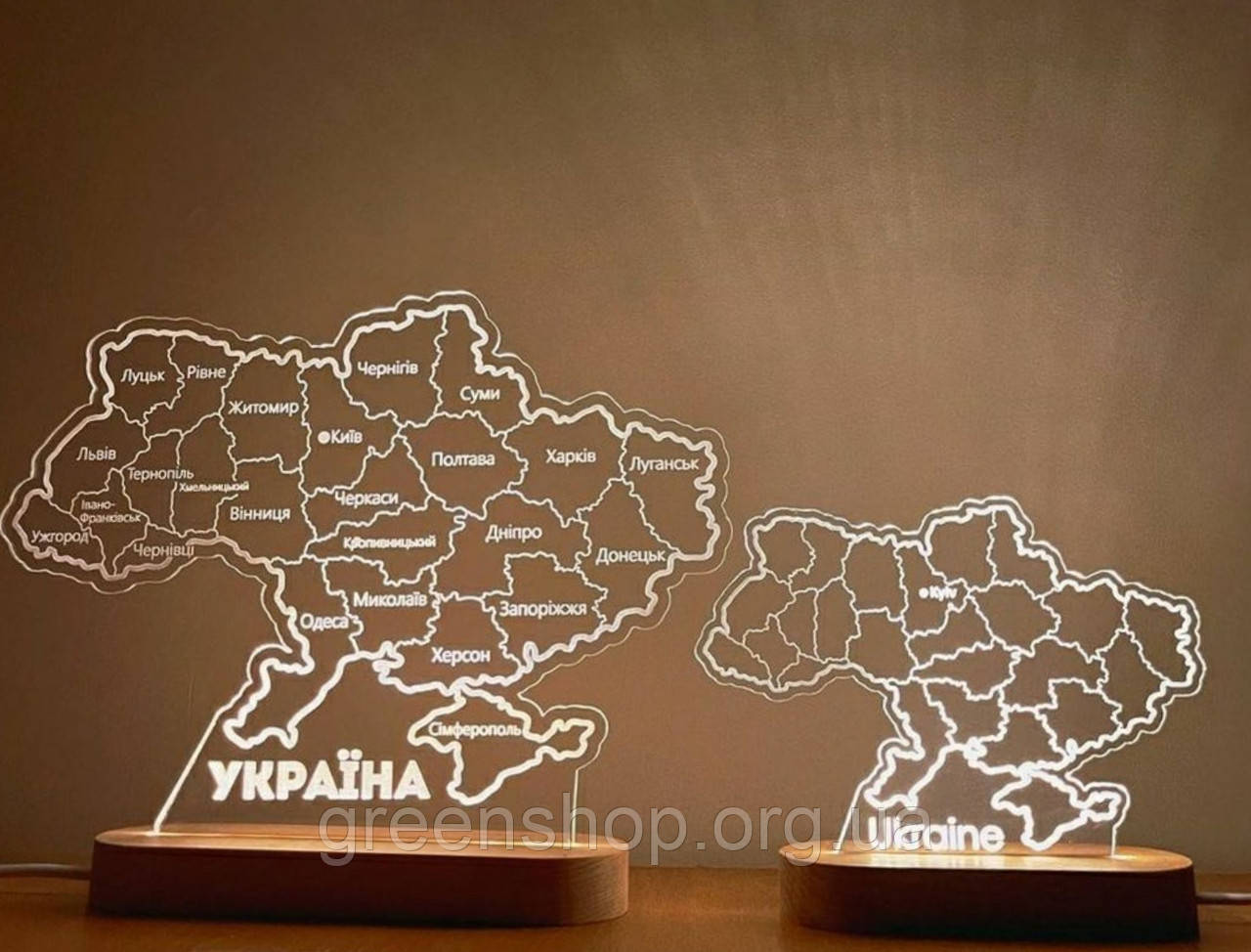 Світильник нічник Доброго вечора ми з України 28/21 см