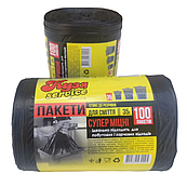 Сміттєві пакети міцні КУЗЯ SERVICE 35 літрів (100 шт/уп) 50*60 см, щільність 17 мкм