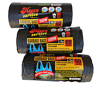 Сміттєві пакети міцні КУЗЯ SERVICE 60 літрів з ручками (15 шт/уп) 60*80 см, щільність 20 мкм