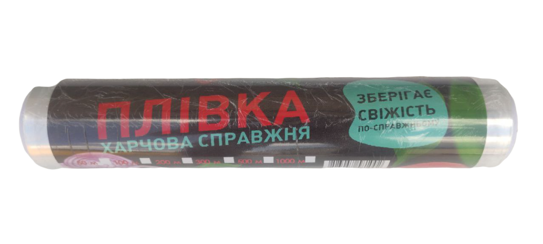 Пленка пищевая 500 г, втулка 250 г