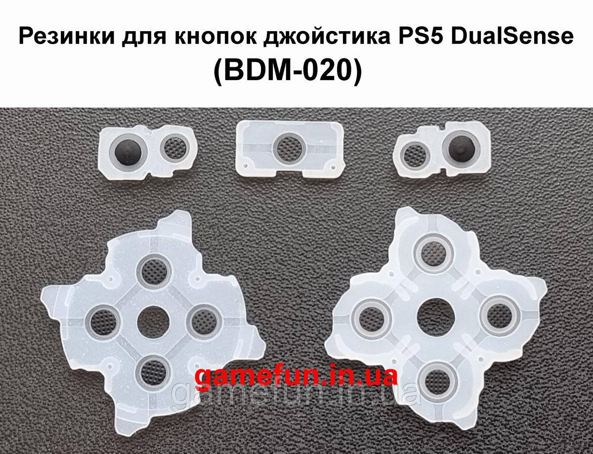 Гумки для кнопок джойстика PS5 DualSense (BDM-020)