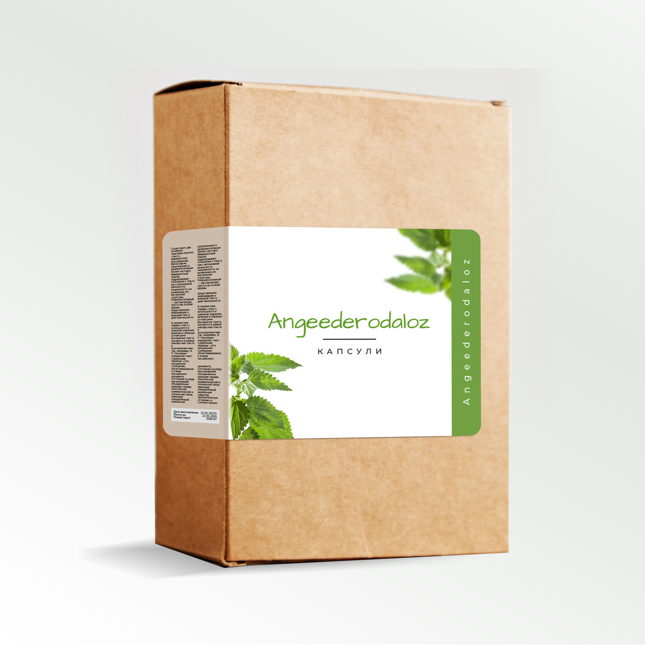 Ангидроз: Angeederodaloz (Ангідеродазол) капсули