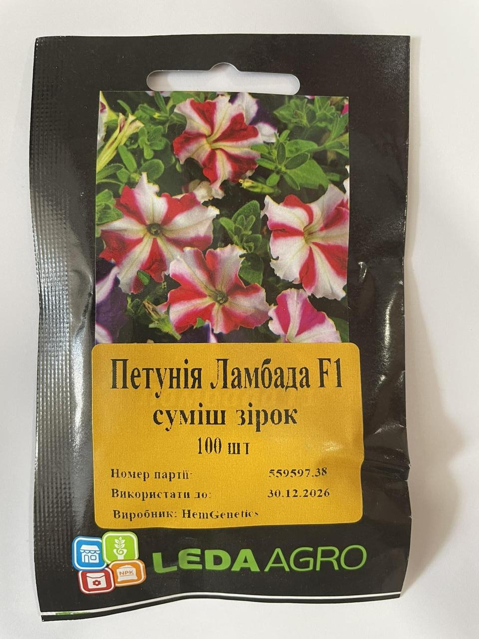 Леда Квіти Петунія Ламбада 100 н. суміш зірок