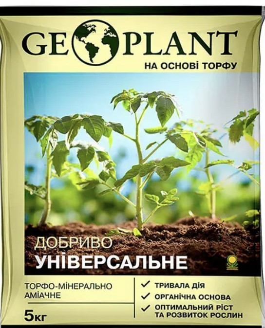 Удобрювання Торфо-мінерального 5 кг Geoplant Україна