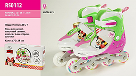 Роликові ковзани Disney Minnie Mouse M (34-37) RS0112