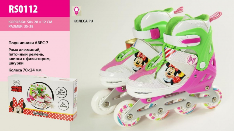 Роликові ковзани Disney Minnie Mouse M (34-37) RS0112, фото 1