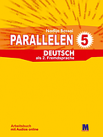 Parallelen 5 Робочий зошит для 5-го класу