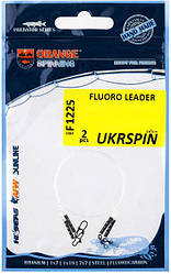 Повідець флюорокарбон UKRSPIN Orange Spinning Fluoro Sunline 30см 10кг ø0,50мм (2шт./уп.)