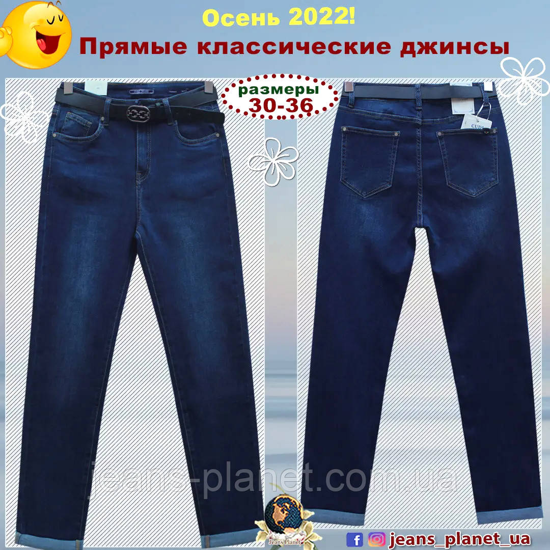 Джинси жіночі класичні прямі синього кольору з ременем, фото 1
