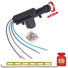 Привід ЦЗ 5-х провідний PULSO DL-48005