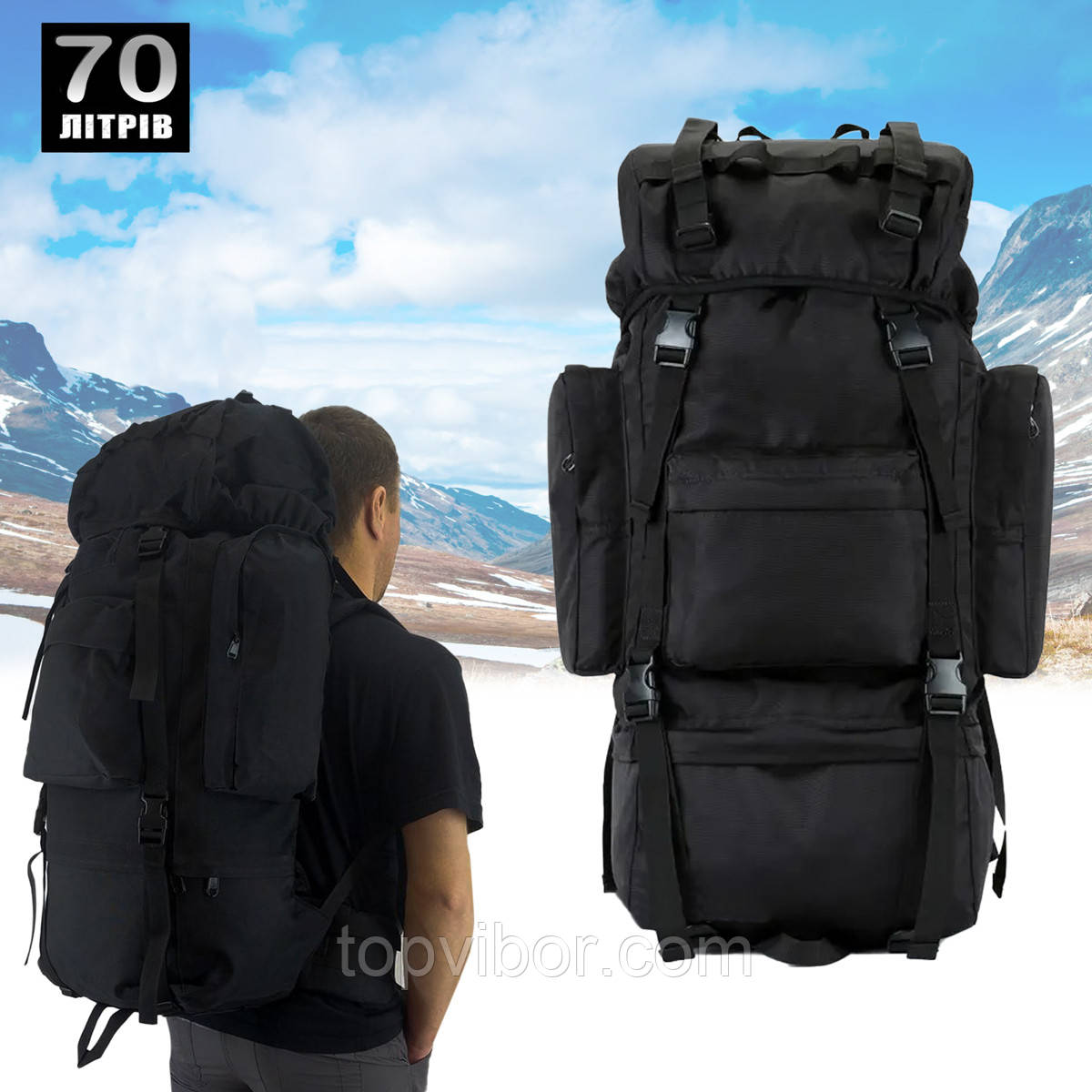 Туристичний рюкзак чоловічий "A21 - Чорний" з чохлом, тактичний рюкзак 70л водонепроникний великий (backpack)