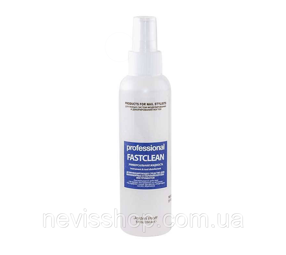Засіб для дезінфекції маникюрних та перукарськ інструмен Jerden Proff Professional Fastcleanl,150 мл