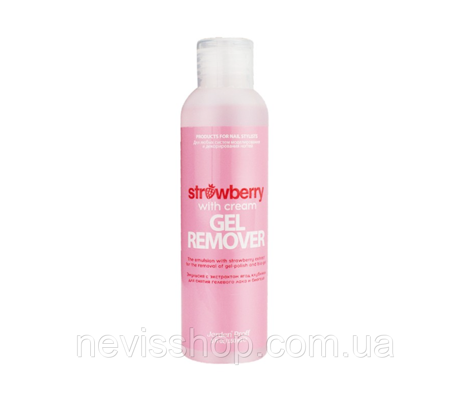 Рідина для зняття гель-лаку Jerden Proff Gel Remover, Полуниця з вершками, 150 мл