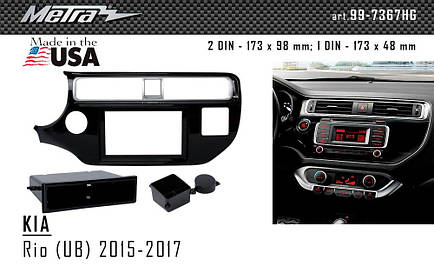 Перехідна рамка KIA Rio Metra 99-7367HG, фото 3