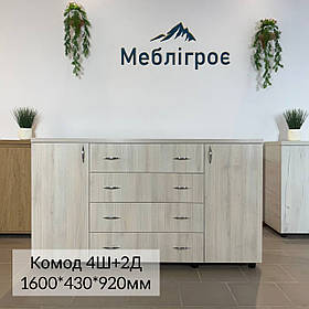 Комод 4Я+2Д МебліКом