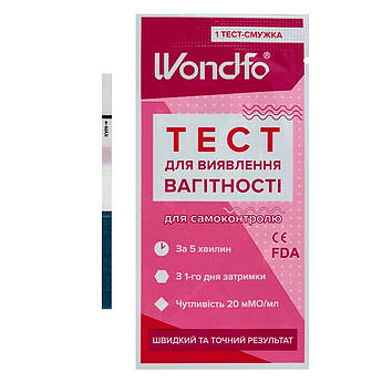 Тест на вагітність WONDFO W1-S, 1 шт