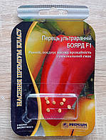 Перець Боярд F1 ультраранній 8 нас.