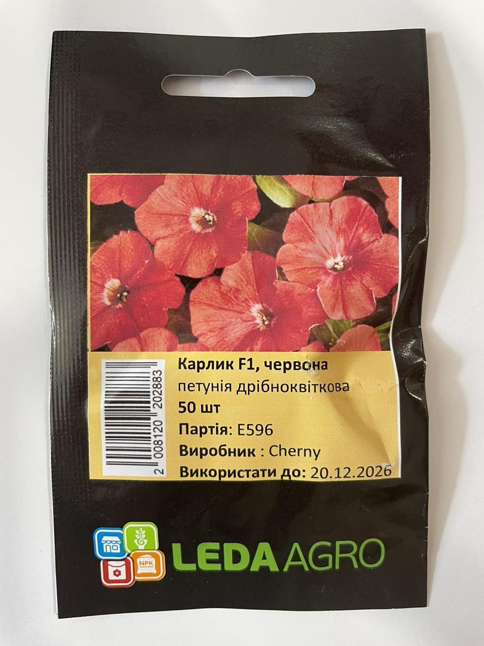 Леда Квіти Петунія Карлик 50 н.червоний.