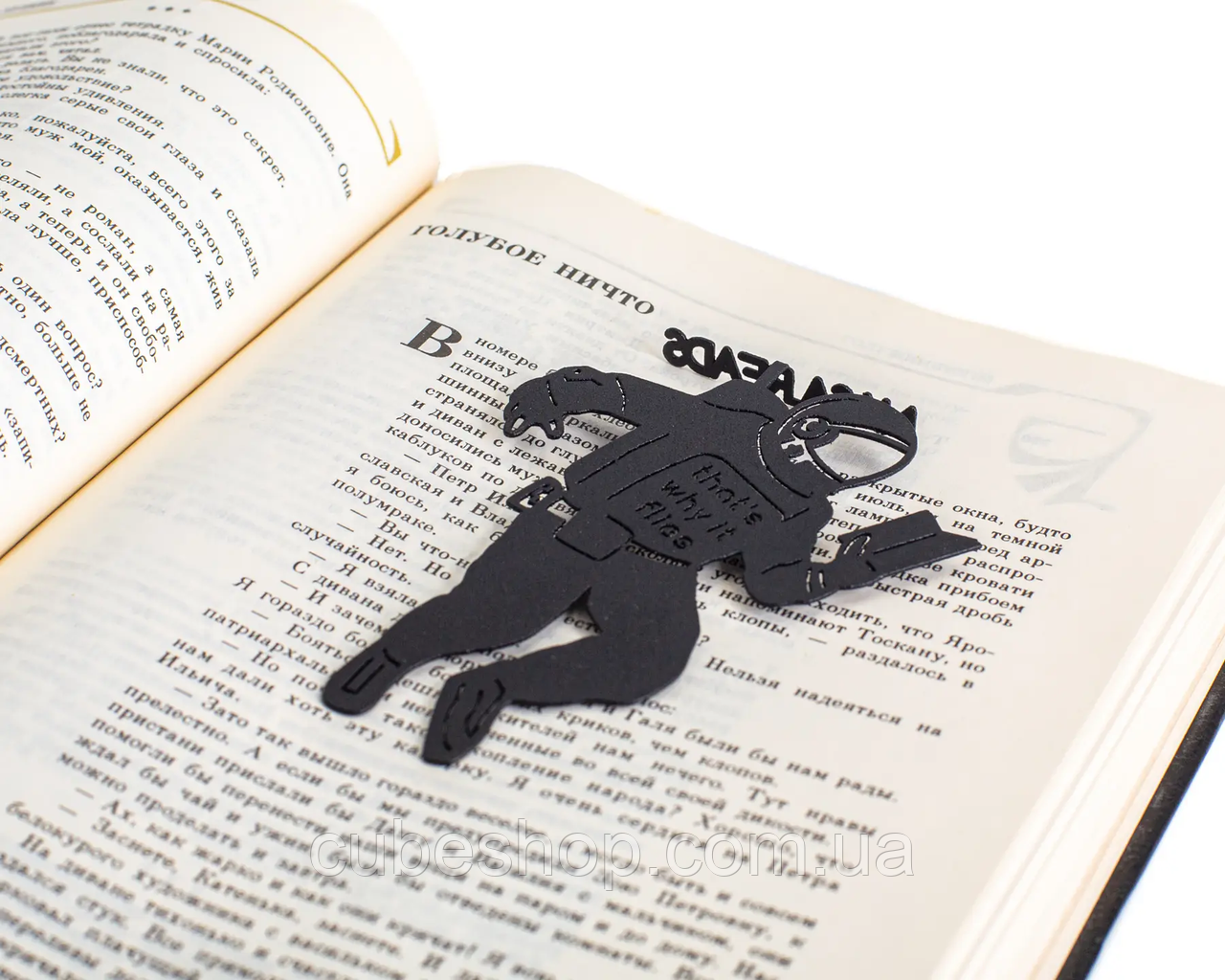 Закладка для книг Nasa Reads (чорний), фото 1