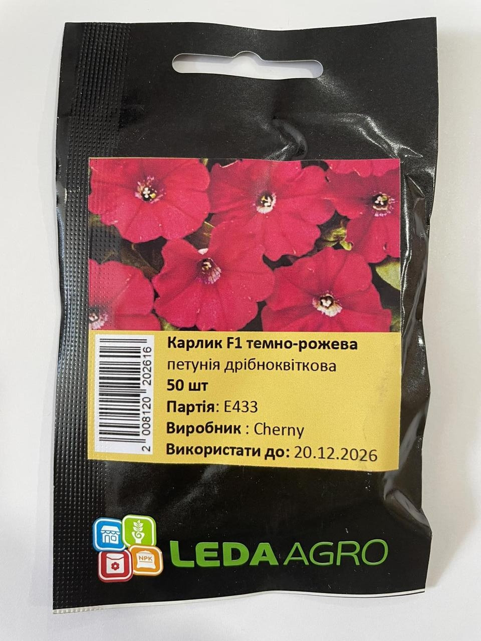 Леда Квіти Петунія Карлик 50 н. темно-рожевий.