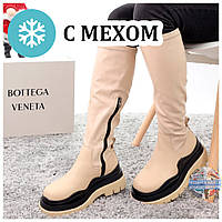 Жіночі зимові черевики Bottega Veneta Beige High з хутром, високі бежеві шкіряні чоботи боттега венета