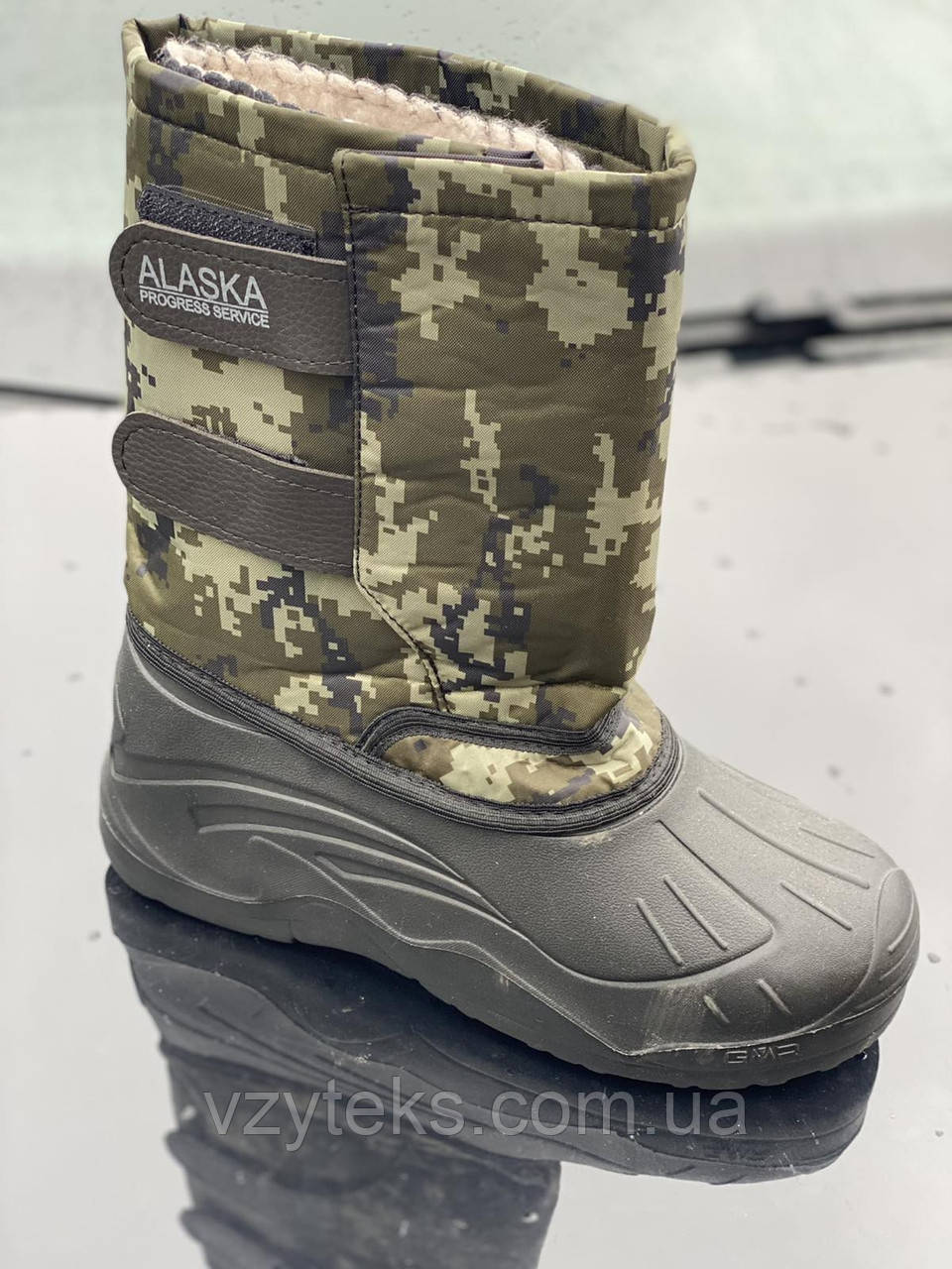 Бахіли чоловічі зимові Progress
