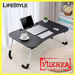 УЦЕНКА! Портативний складний столик для ноутбука 50 см / Стіл з підставкою для телефону та планшета Чорний