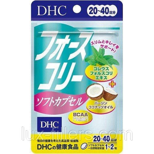 Таблетки для схуднення форсколін плюс BCAA DHC Forskolin 40 шт - 20 дн