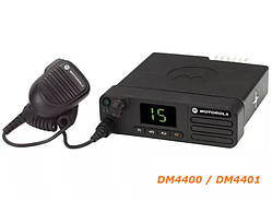 Радіостанція автомобільна MOTOROLA DM4400E  VHF (134-174 МГц) 25Wt