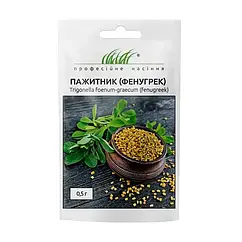 Грибна трава Пажитник (фенугрек) 0,5 г