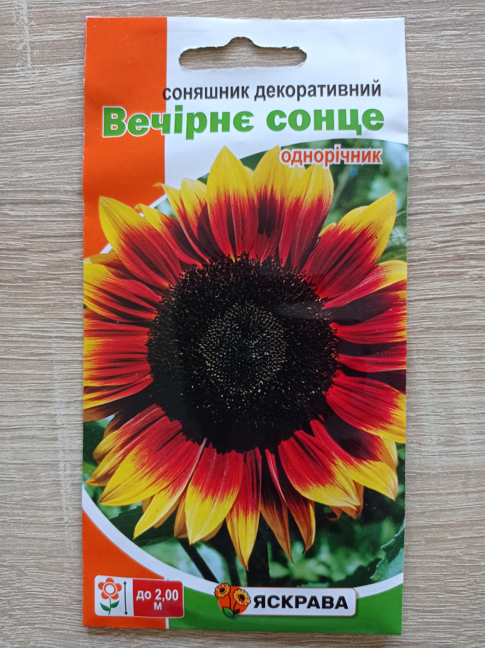 Соняшник декоративний Вечірнє Сонце 2 г, фото 1
