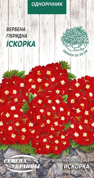 Вербена Іскорка 0.1г СУ (одноріч.)