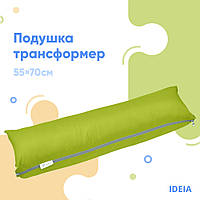 Подушка-трансформер для путешествий ТМ IDEIA 40*60*10 см салат