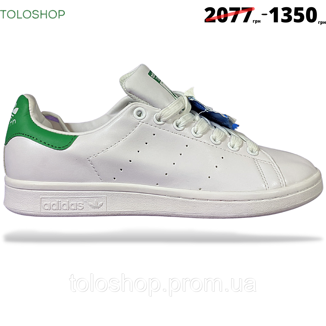 Adidas Stan Smith .38 5 39 24 5
