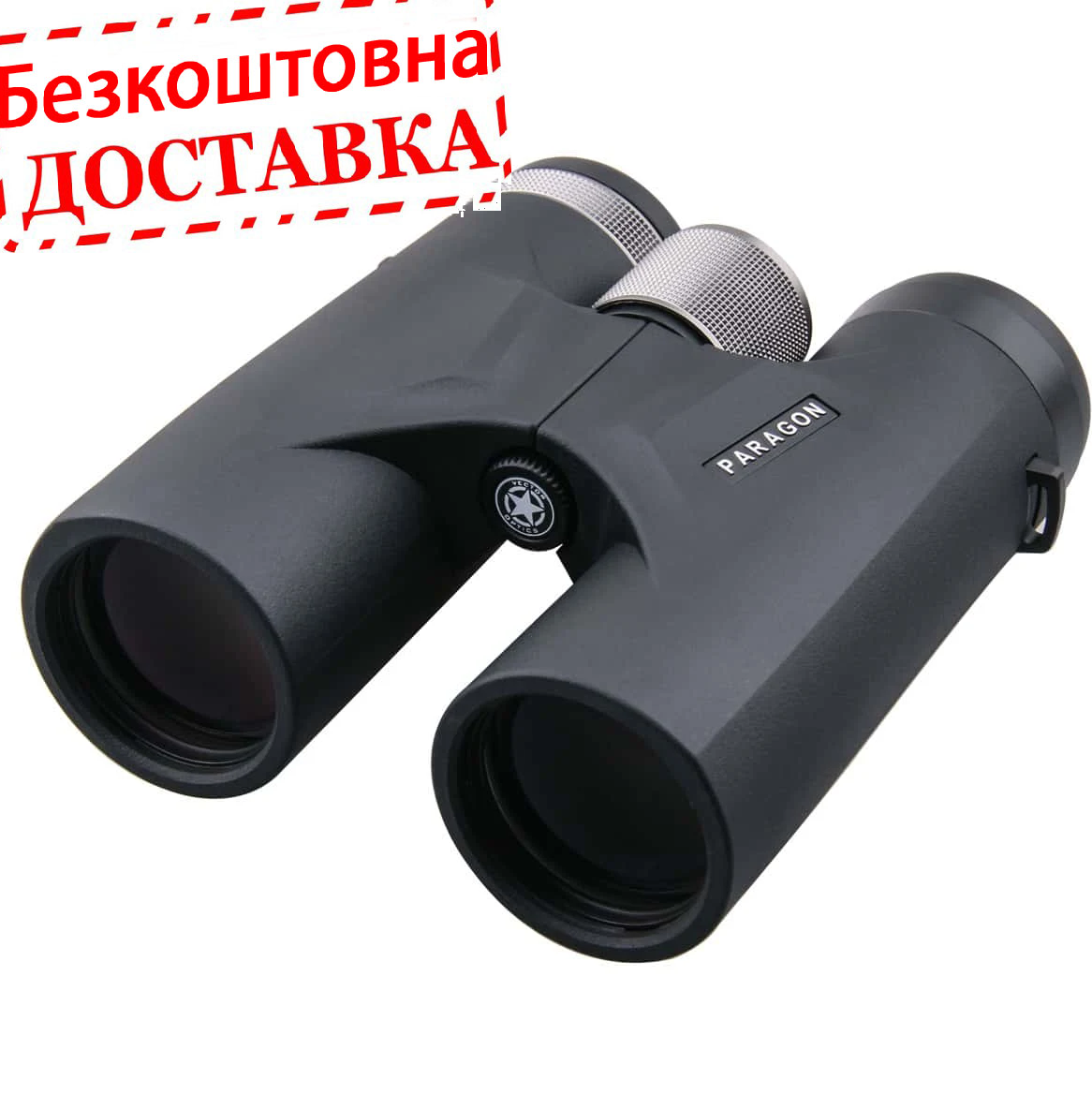 Бінокль Vector Optics Paragon 10x42 Roof SCBO-04