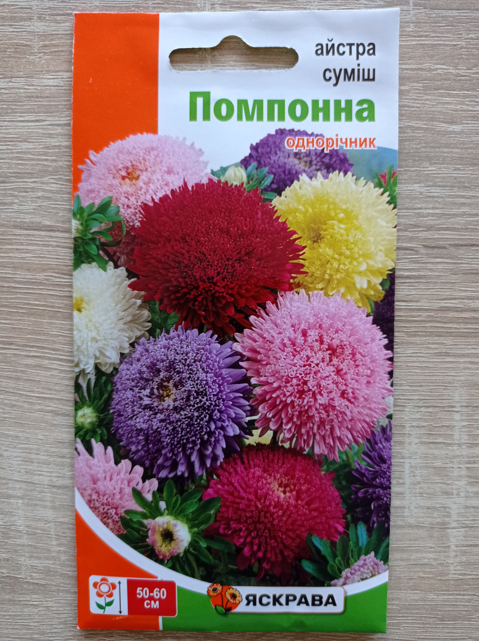 Айстра Помпонна суміш 0,3 г, Яскрава, фото 1