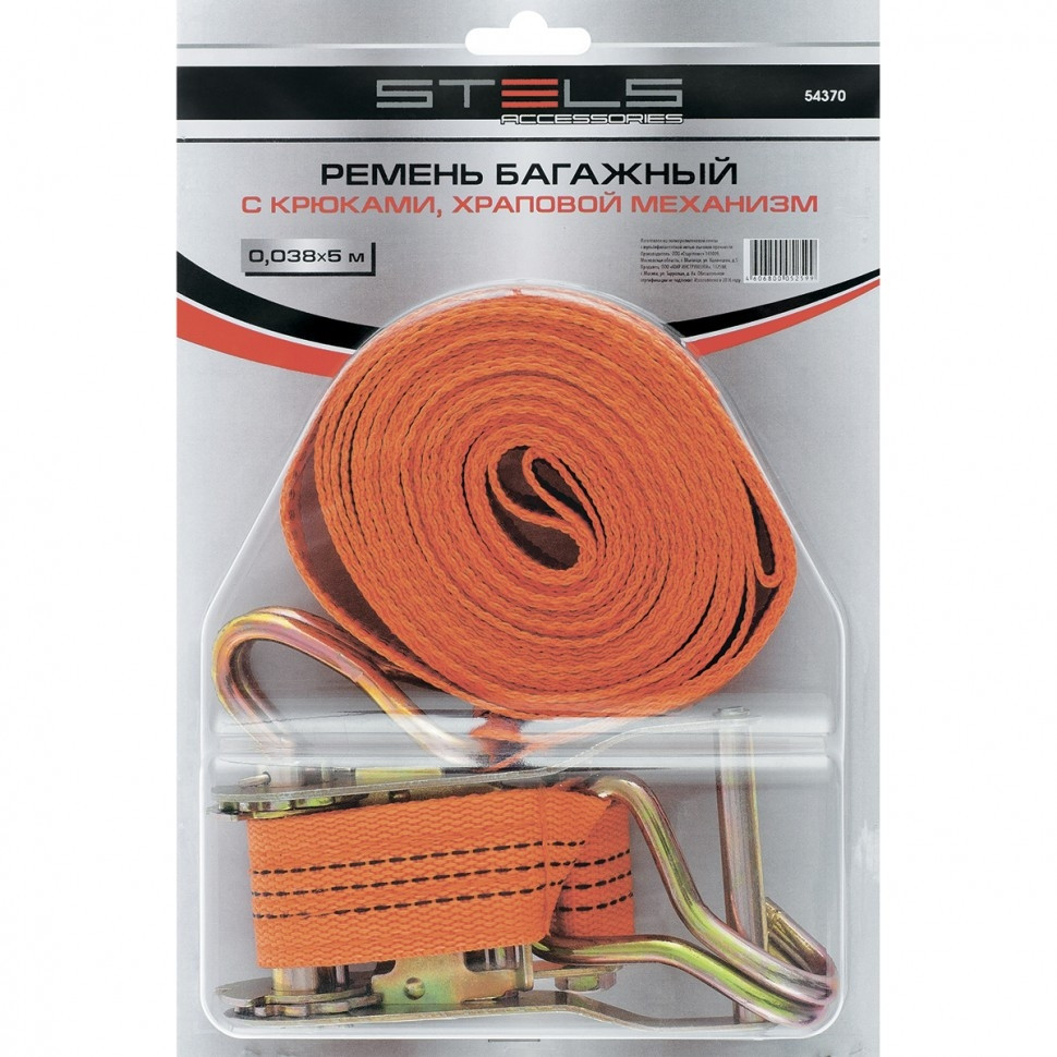 Багажний Ремінь з гаками 8x0.038 м, храповий механізм, Stels, фото 1