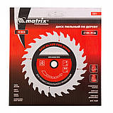 Пильний диск по дереву 160 х 20 мм, 24 зуба + кільце, 16/20, MTX PROFESSIONAL, фото 3