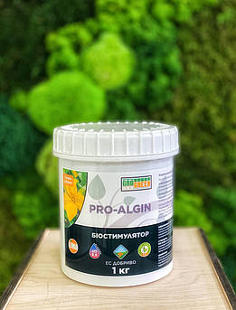 Грогрін Гель Pro-Algin 1 кг