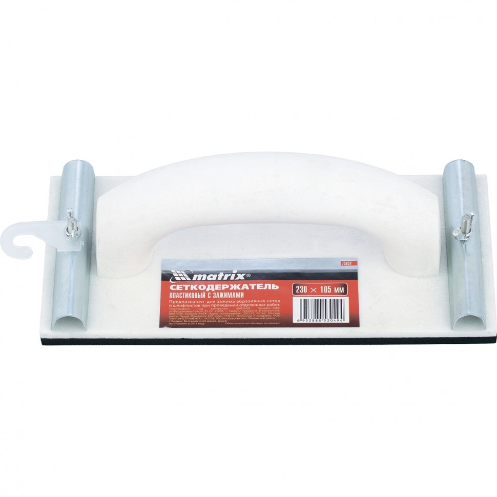 Сіткотримач 230 х 105 мм, пластиковий з затискачами, MTX, фото 1